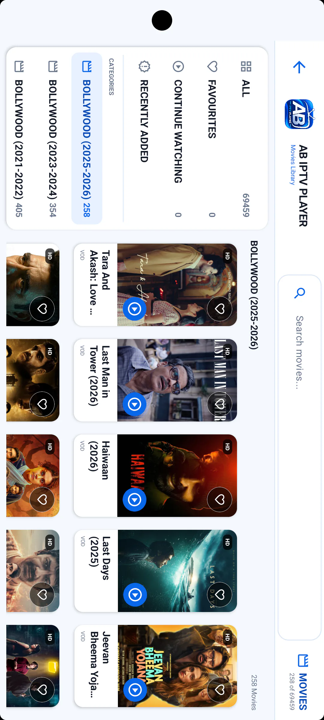 AB IPTV Player landscape movies screen